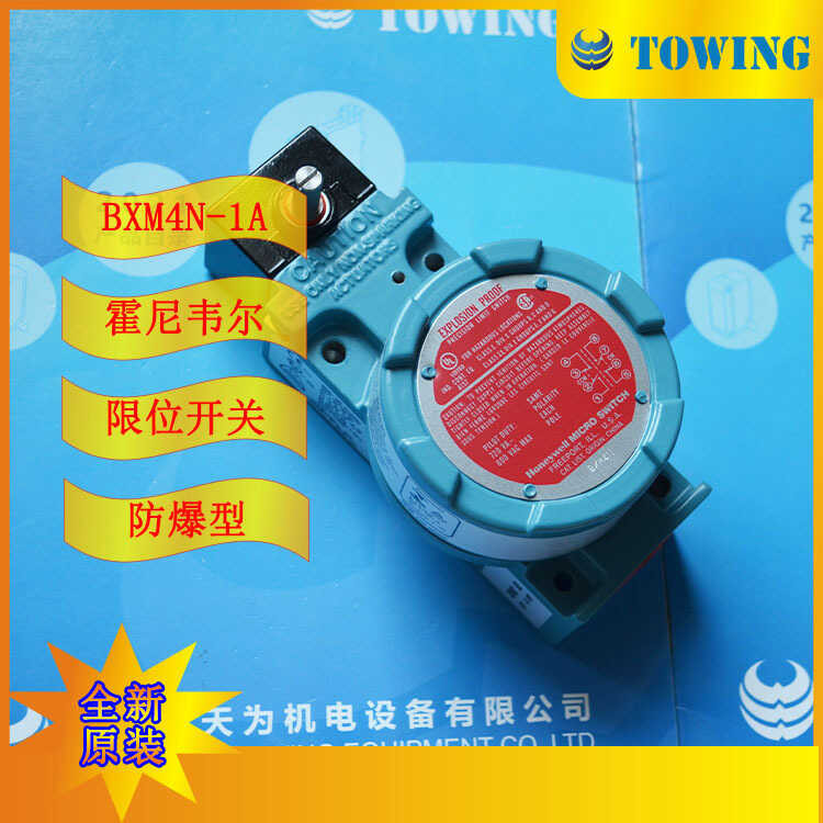 LSXYAB3K HONEYWELL, Limit Switch, Side Rotary, SPDT-1NO | Electronics