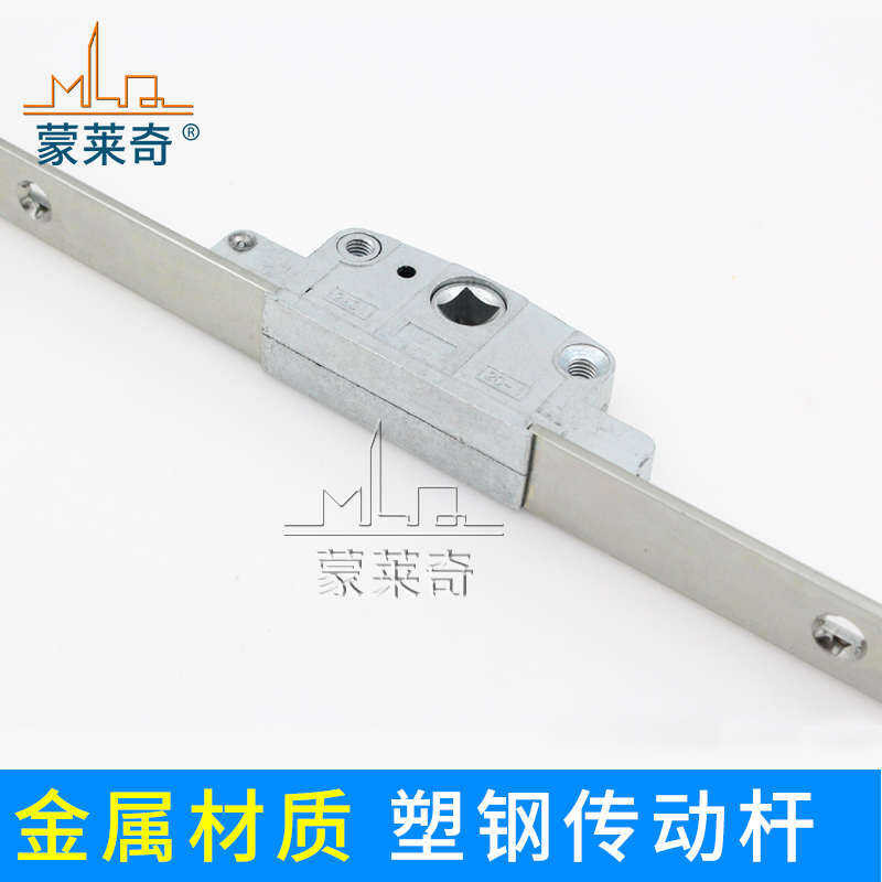 Plastic Steel Handle Lock Transmission Rod Sliding Door Window ...