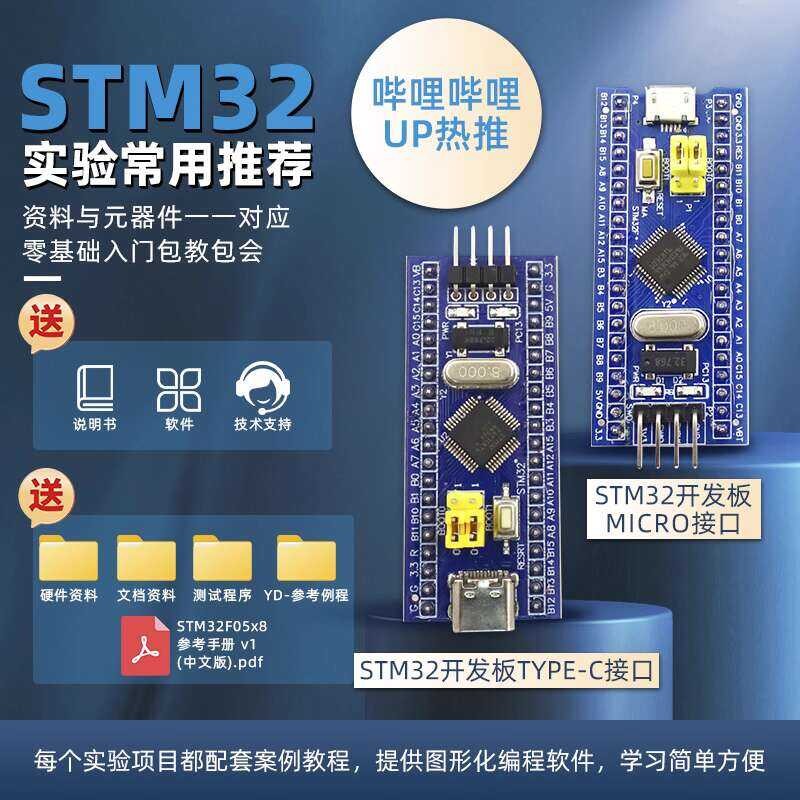 ♣ STM32F103C8T6 Minimum System STM32 Microcontroller Development Board ...