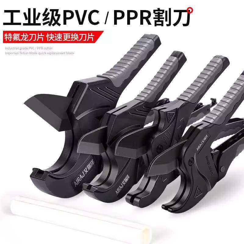 German PVC Shears PPR Scissors Quick Water UPVC Pipe Cutter 1/2 Inch ...