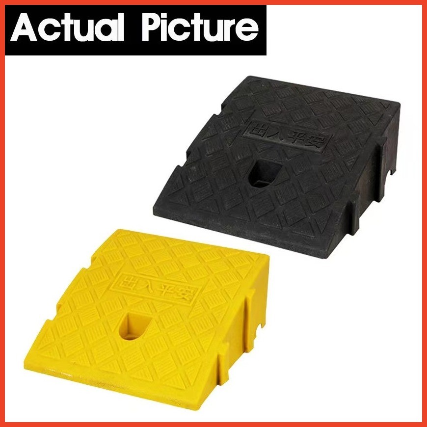 ♨ ♧ 【Fast Delivery】PVC Plastic Heavy Duty Threshold Uphill Slope Curb ...