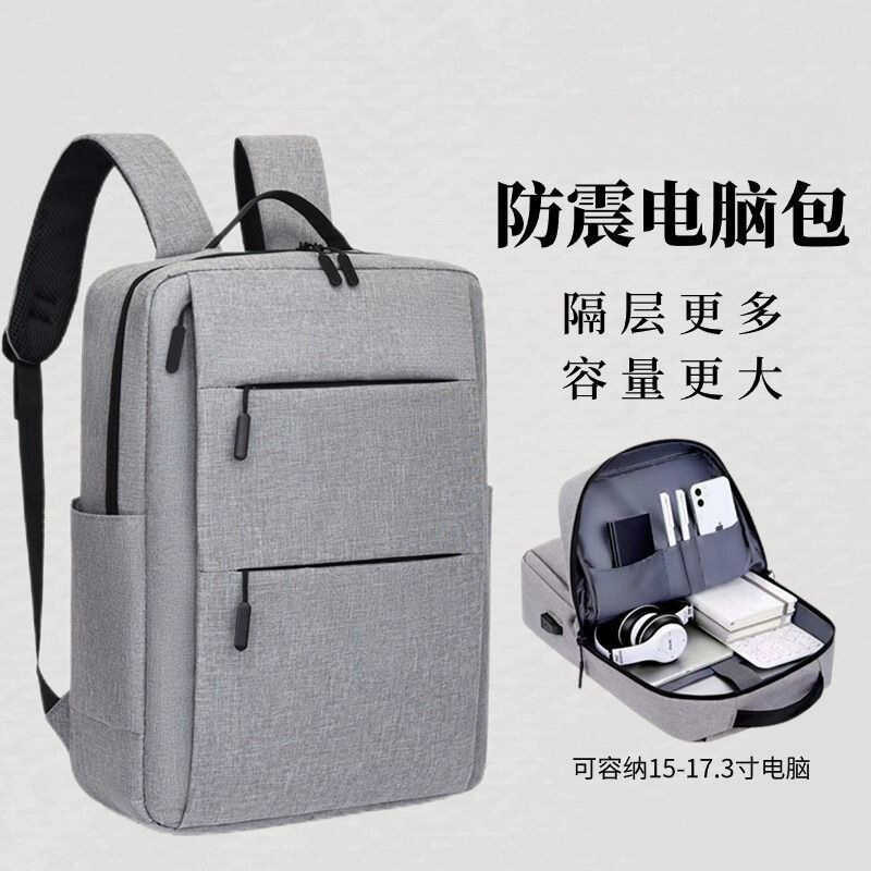 B5 Backpack Laptop, 15.6-Inch Computer, 16-Inch Lenovo College Student ...