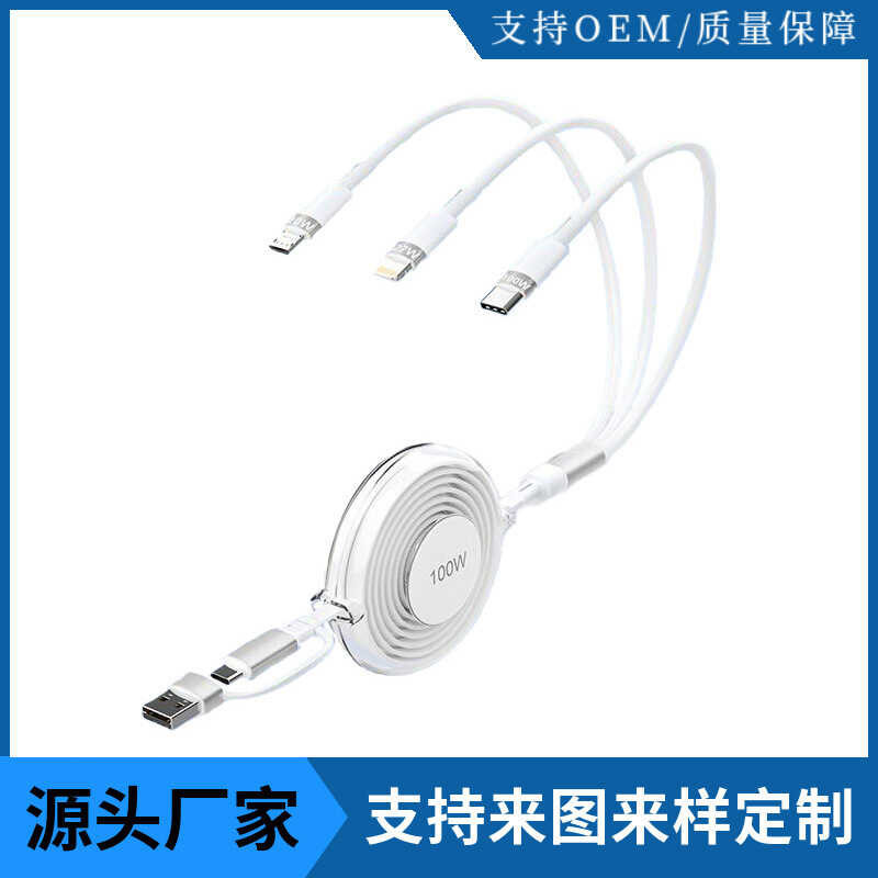 27 Two Three On A Telescopic Data Cable, One To Three 100W Mobile Fast