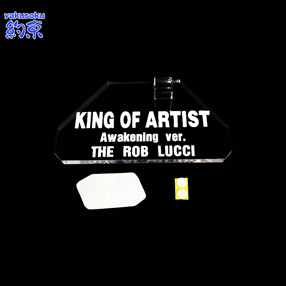 Restraint Base Acrylic Platform Suitable for BANPRESTO KOA ROB LUCCI ...