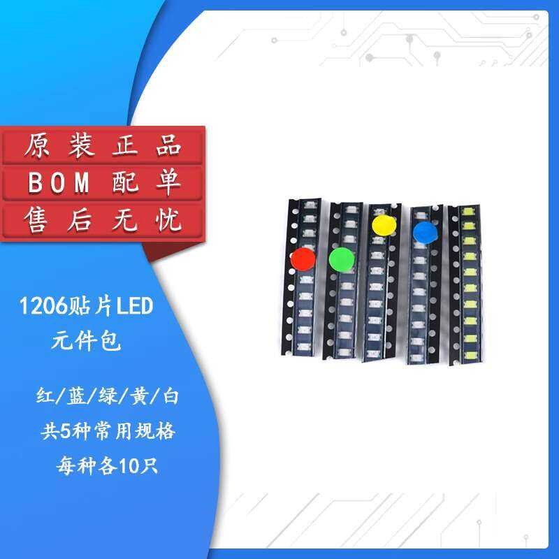 ☑♥ 1206 SMD LED Common Components Pack (Red Blue Green Yellow White ...