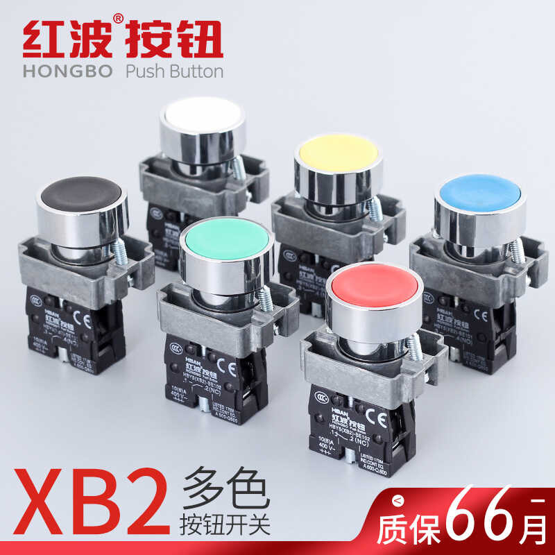 Red Wave Push Button Switch Self-Reset Flat Head Equipment Control ...