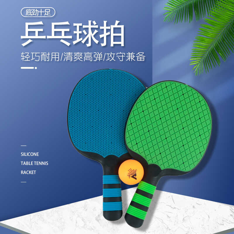 Table Tennis Racket Horizontal Rubber Integrated Student Beginner ...