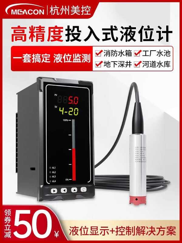 Submersible Gauge MIK-P260 Level Sensor Static Pressure Display Fire ...