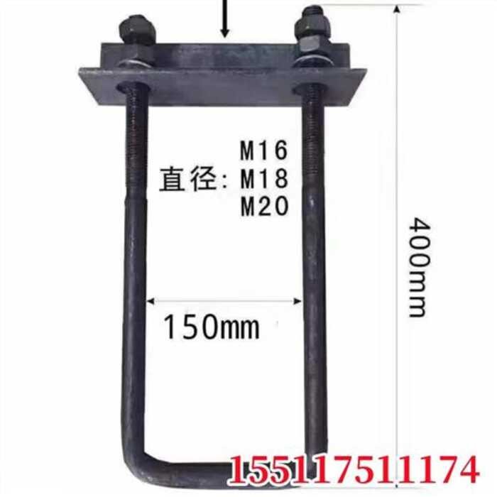 I-Beam Cantilever Embedded Parts Unloading Platform Embedded Bolts U ...