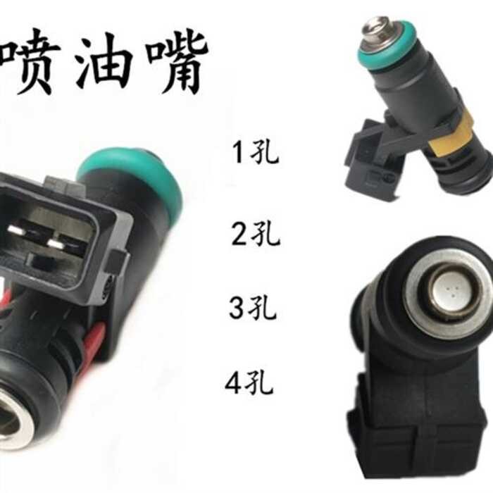 EFI Motorcycle Accessories Fuel Injector Hole Nozzle | Shopee Philippines