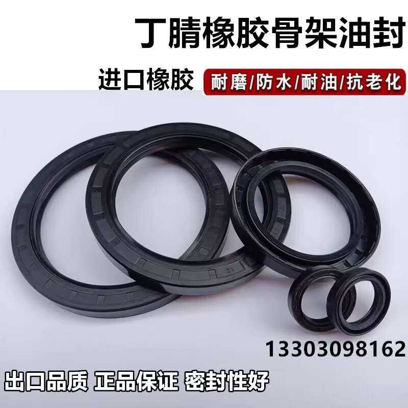 ☑♥ 60*85 oil seal608512 60.85.13 60/85/10 60-85-8 6085 7/9 Oil Seal ...