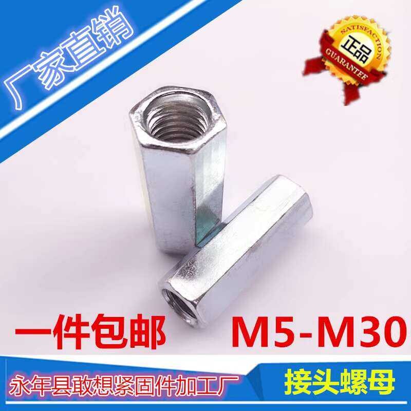 Galvanized Extended Screw Threaded Rod Connection Hex Round Column ...