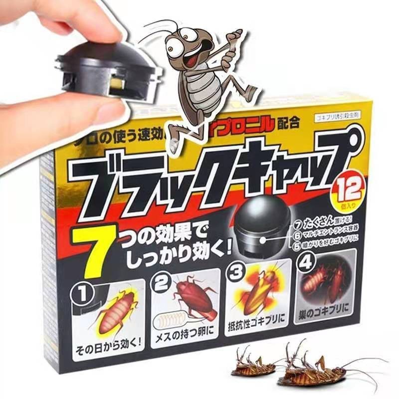 12pcs/Box Cockroach Bait No-toxicity Cockroach Killer Cockroach Traps ...