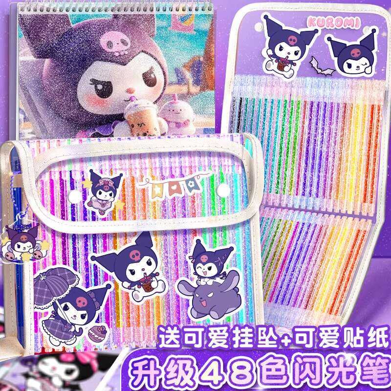 Kuromi Purple Rice Colorful Shiny Pearl Fluorescent Marker Flowing Sand ...