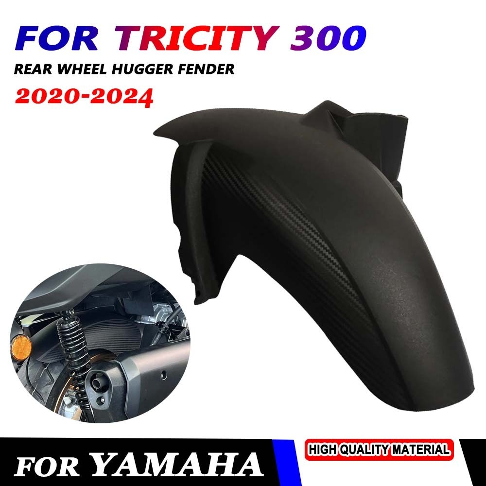 For YAMAHA Tricity 300 Tricity300 2020 2021 2022 2023 2024 Motorcycle
