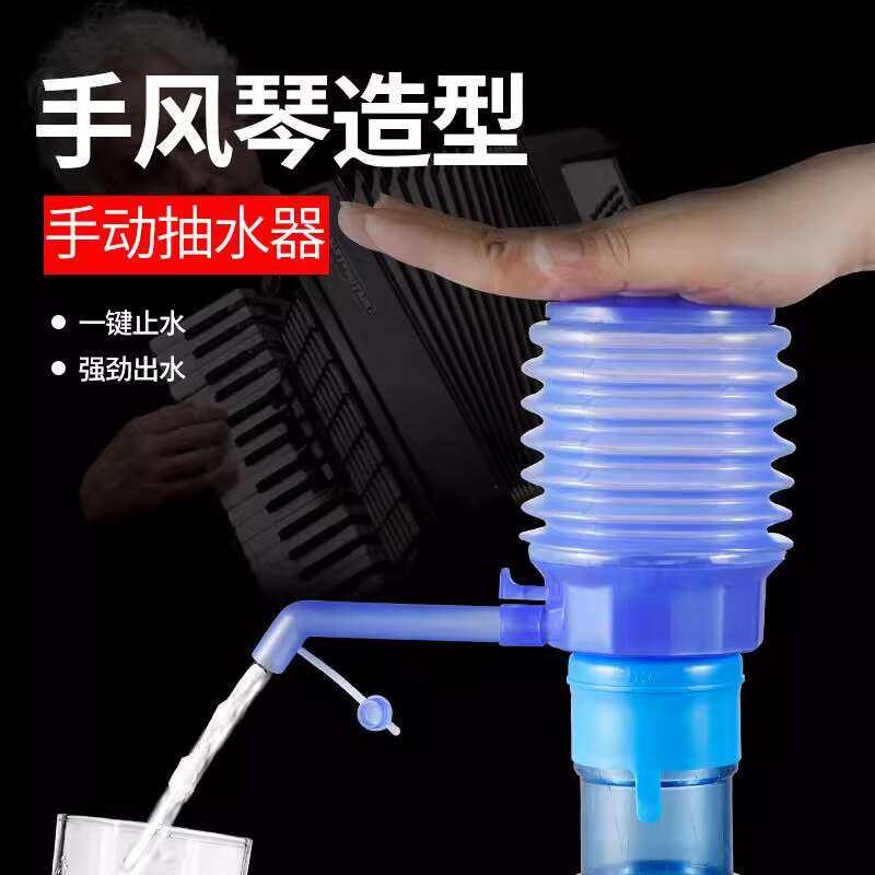 Manual Simple Drinking Machine Household Mineral Large Barrel Press ...