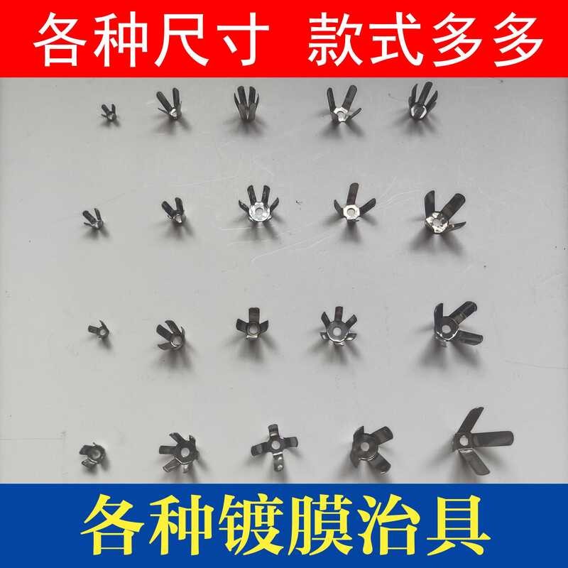 Vacuum Plating 6-Leaf Plum Blossom Electroplating Small Hole Airplane ...