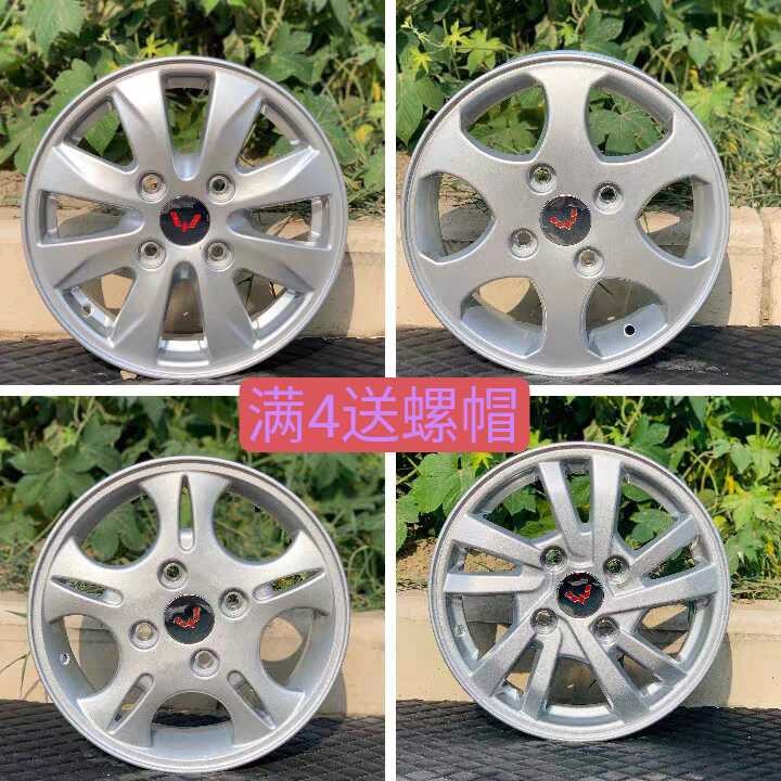 Suitable for Wuling Hongguang Wheels Hongguang S Aluminum Alloy Wheels ...