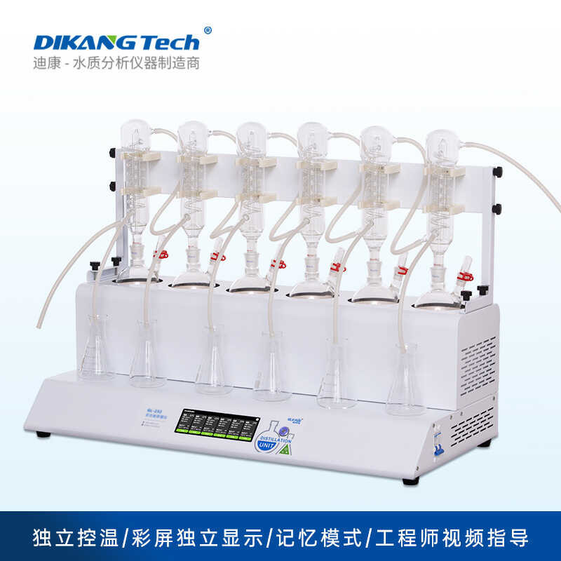 Ammonia Nitrogen Laboratory Distillation Instrument National Standard ...
