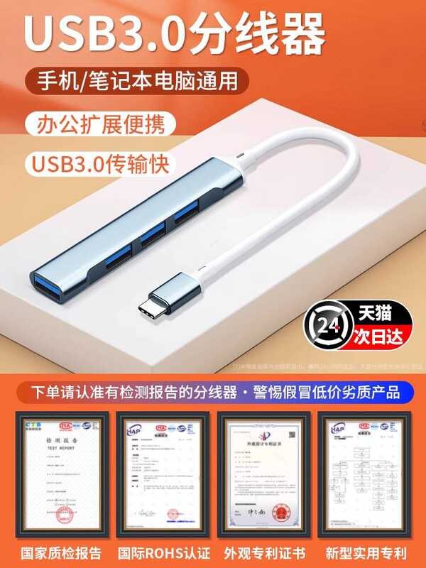 Usb usb3.0 Extender Multi-Port Splitter Notebook type-c Docking Station ...