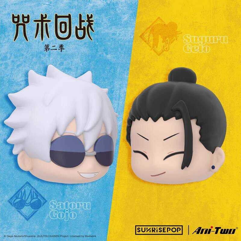SUNRISEPOP Jujutsu Kaisen Gojo Satoru Merchandise Big Head Fridge ...