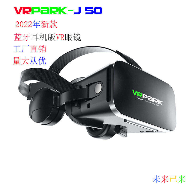 New VRPARK Smart Glasses Bluetooth Headset Head-Mounted VRBOX Panoramic ...