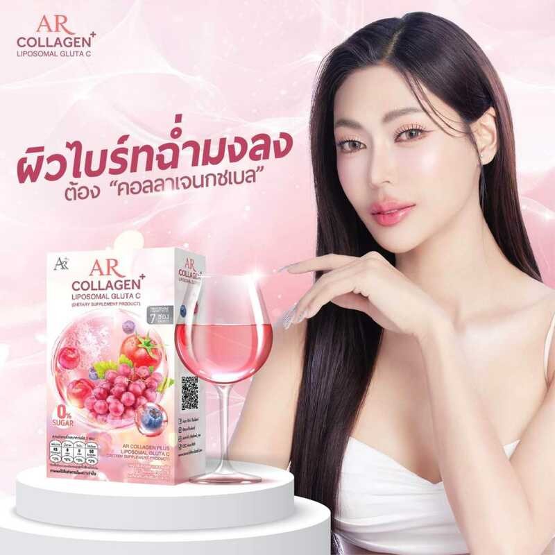 Skin Whitening Care New AR Collagen Gen Plus Liposomal Gluta C#Collagen ...