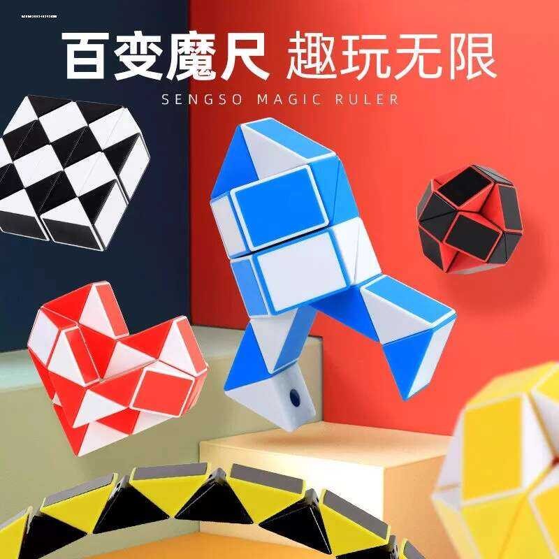 24-Segment Puzzle Kindergarten Adult Transformable Cube Multi-Change ...