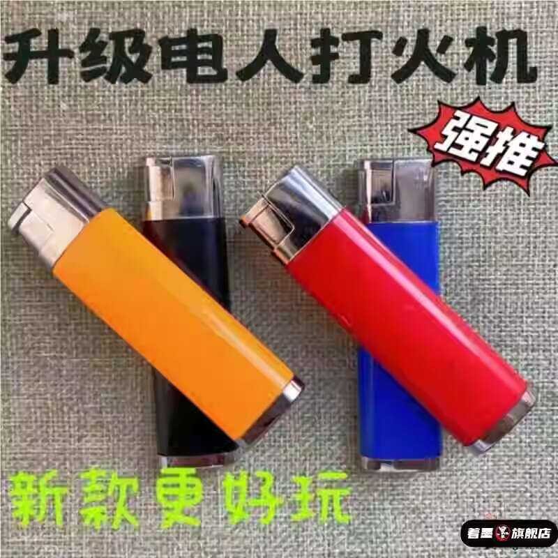 2025 New Funny Prank Toy Electric Shock Lighter | Shopee Philippines