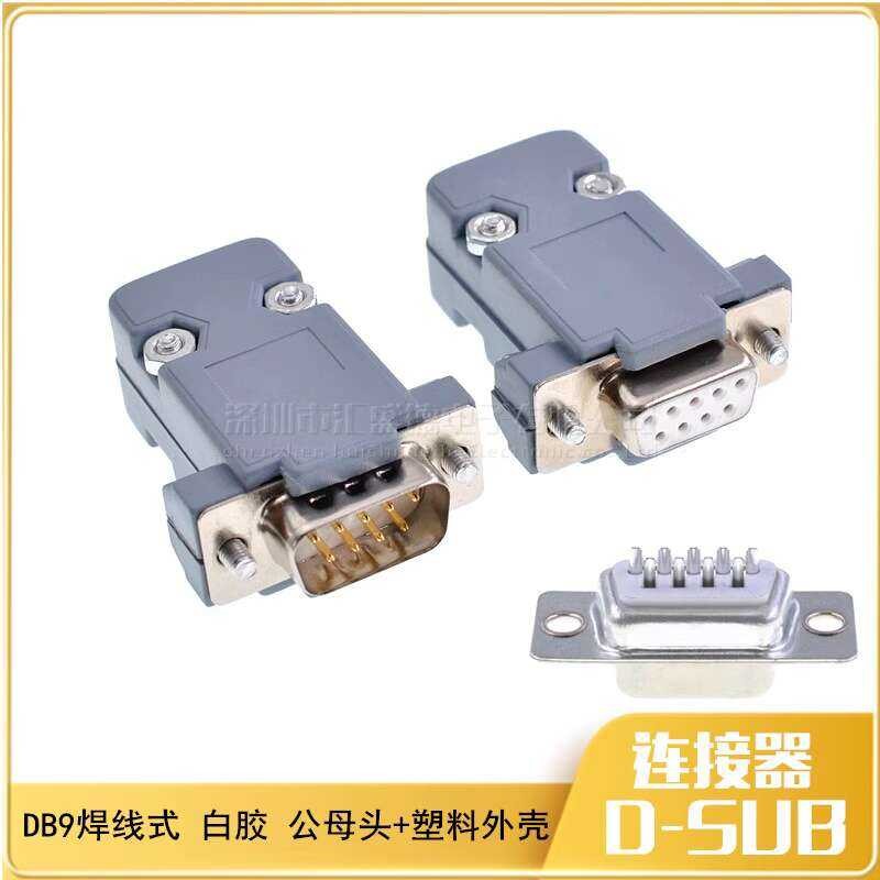 DB9 White and Female Housing RS232 Serial Port Male Connector Soldering ...