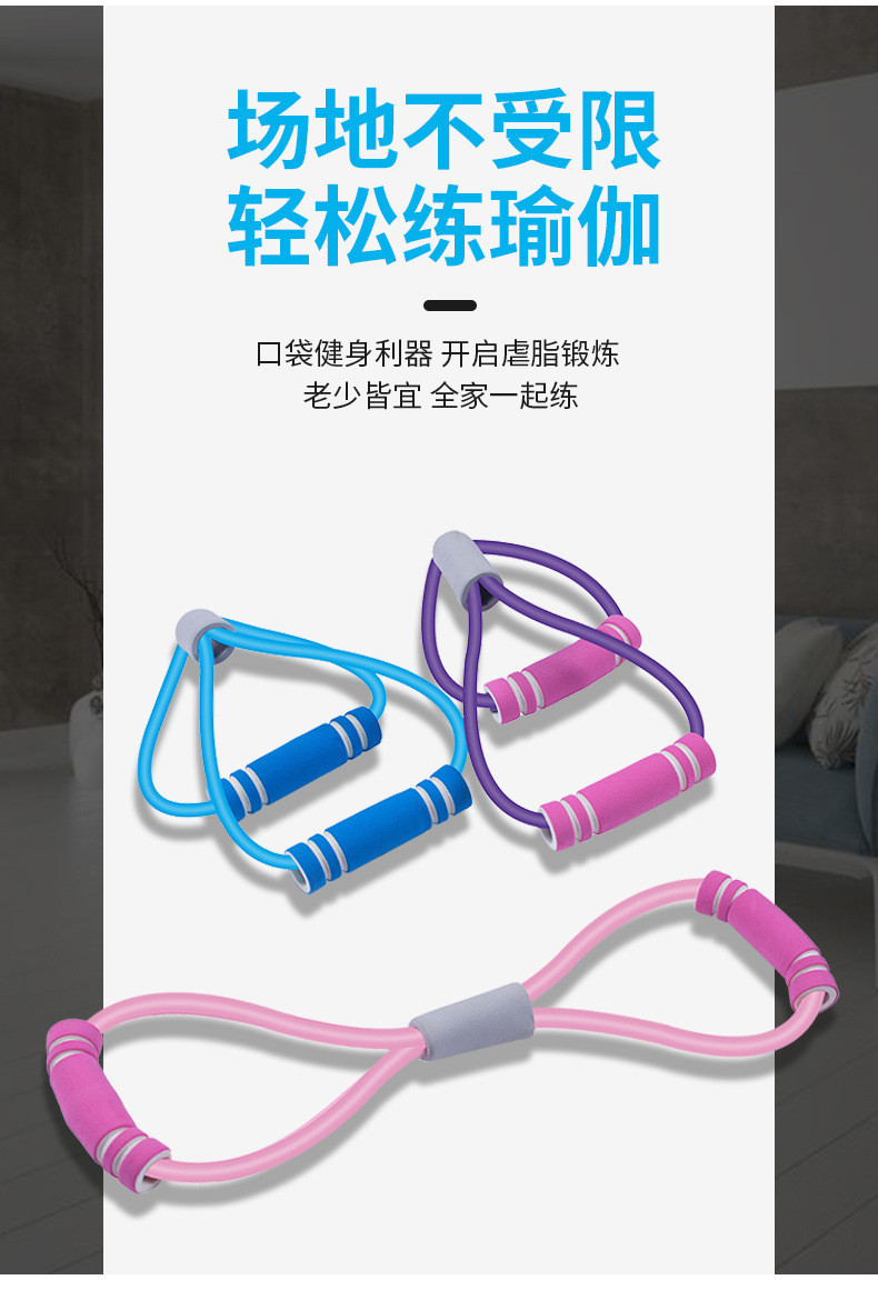 KAUKAU 8-Shape Yoga Tension Rope Girls Chest Expansion Belt ...
