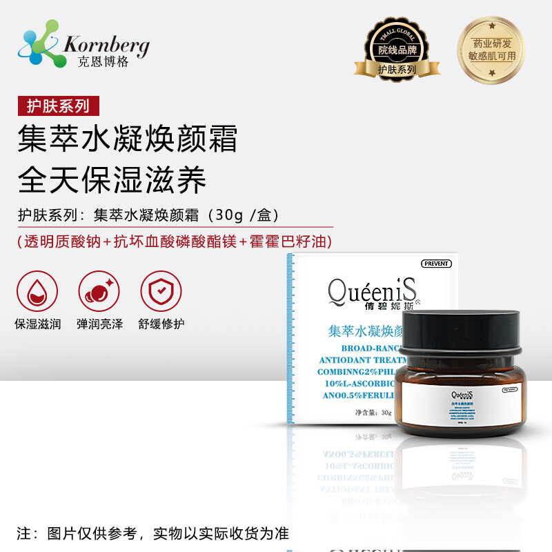 Mainit na mga hit Bagong Great cream mukha Moisturizing, Soothing, Dry