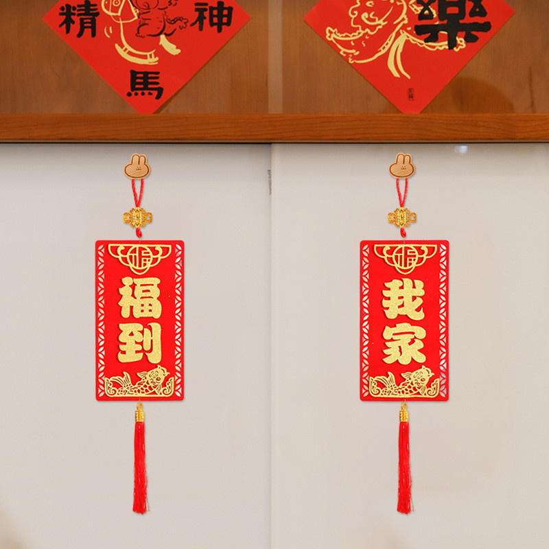 Golden Blessing Hanging Creative Door and Window Pendant New Year Home