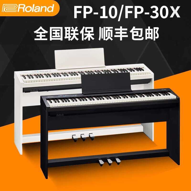 FP-30X Smart Electric Grand 88 Keys Weighted FP30X Beginner Home Use ...