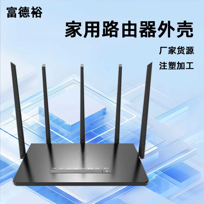 Router Shell 5 Antenna Wall-Penetrating Black Home 4G Gateway Device ...