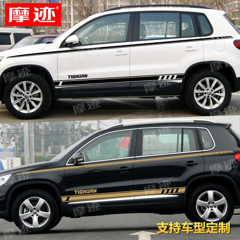 ☑♥ 10-17 Volkswagen Special Car Waistline Decals Modified Body New ...