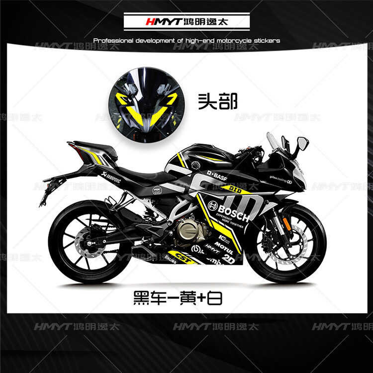 Magkasya Para Sa Spring Motorcycle 250Sr Modified Full Car Version ...