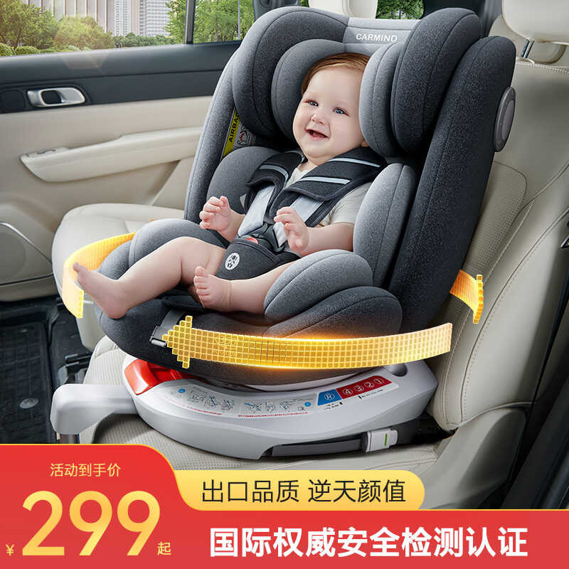 Car seat 0 to 12 years best sale