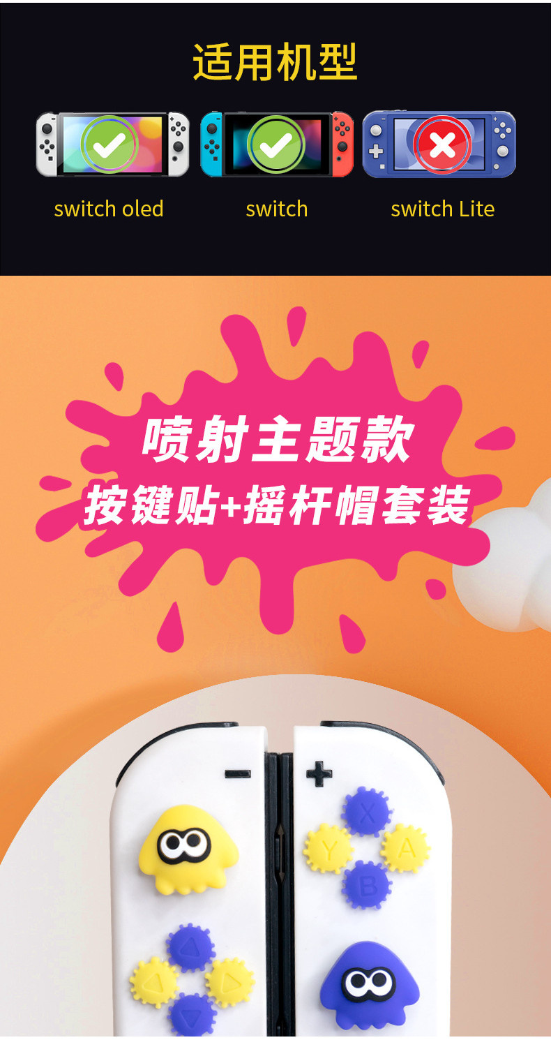 Love Silicone Soft D-pad Cross Button ABXY Key Sticker Skin Case For ...