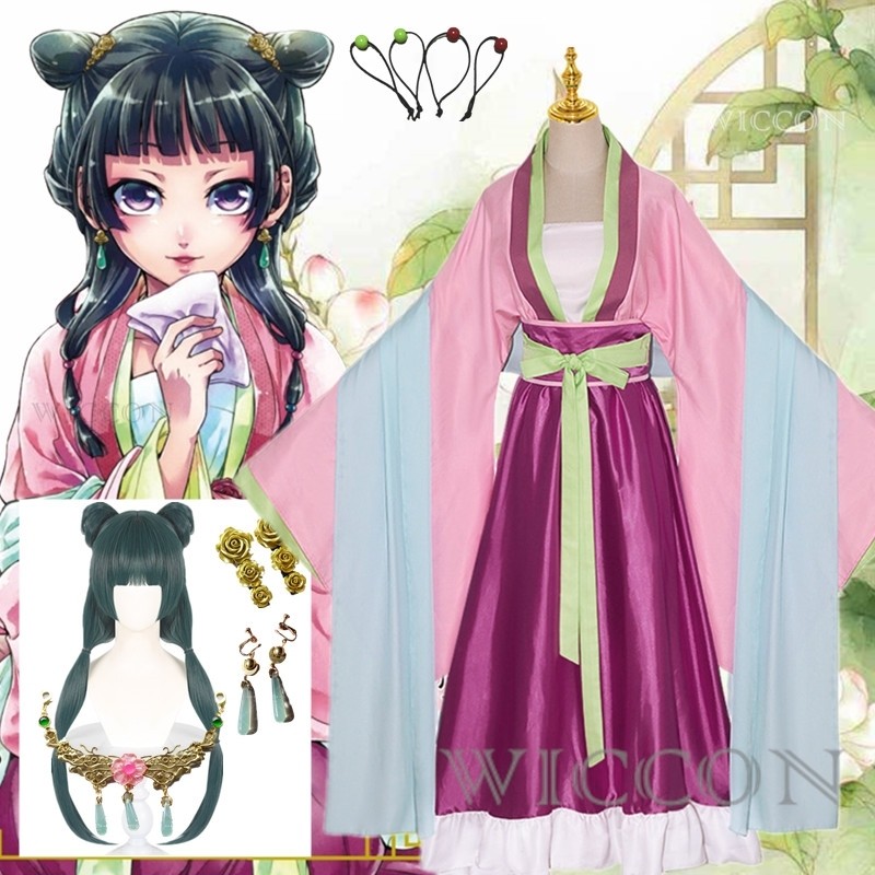The Apothecary Diaries Maomao Cosplay Costume Yellow Embroidered Hanfu main image 0