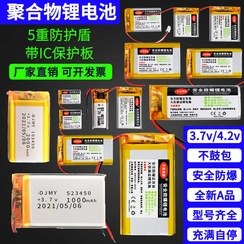 Polymer 3.7V Lithium Bluetooth Earphones With Large Capacity And 360