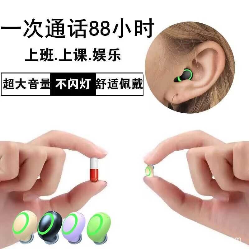 31 Wireless Bluetooth Earphones Sports, Running, Driving, In Ear Mini