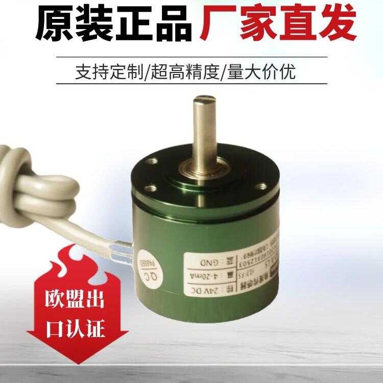 P3036 Non-contact Hall Sensor Magnetic Angle Encoder Analog Digital ...