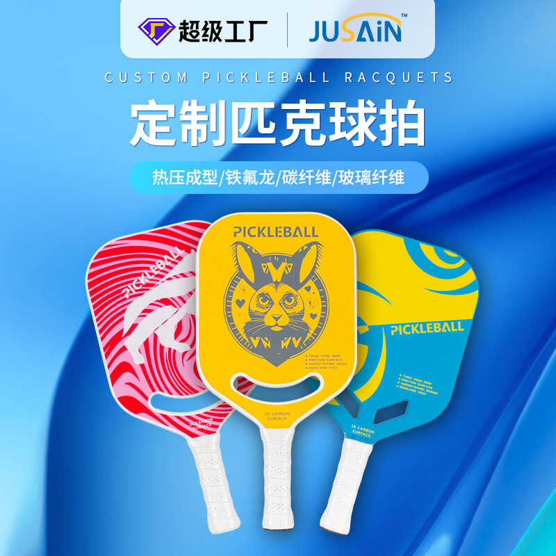 Professional Pickleball Fiberglass Racket Set Carbon Fiber Pickleball ...
