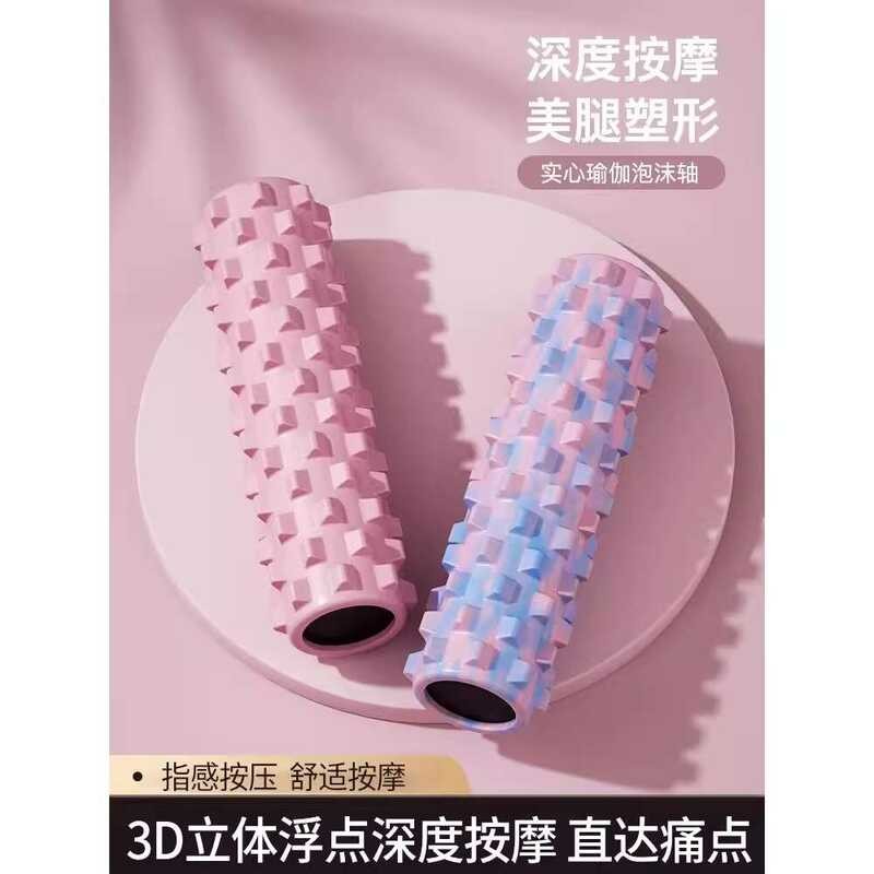 Yoga Floating Point Pue Solid Foam Muscle Relaxation Massage Column ...