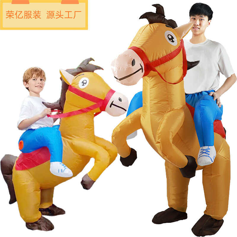 Cowboy Riding Horse Inflatable Costume Zebra Performance Costume ...