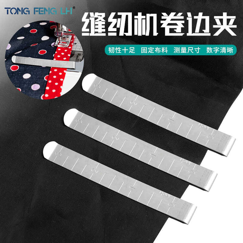 3inch Measuring Metal Sewing with Scale Single Quilting Clip Ruler DIY ...