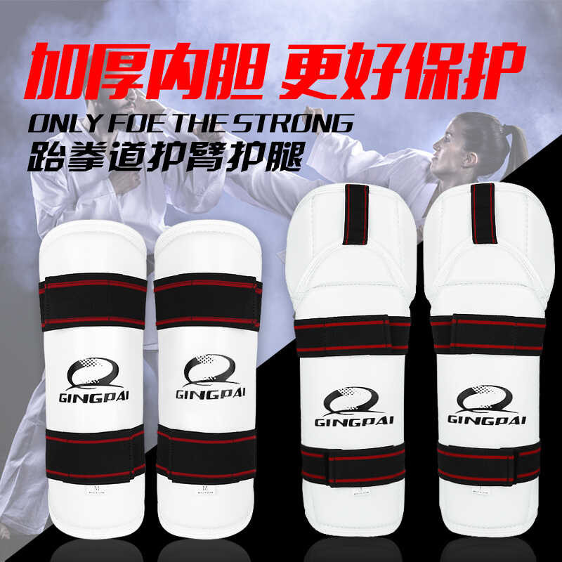 Taekwondo WTF Caneleira Shin Karate Arm Leg Guards TKD Protector High ...