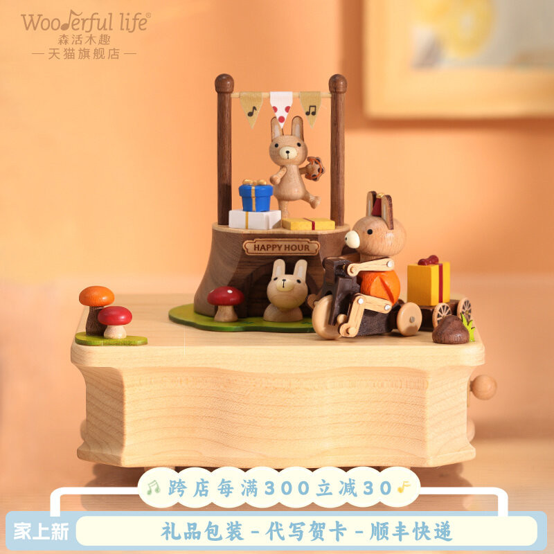 Forest Wood Interesting Wooden Music Box Tree Hole Music Box Best ...