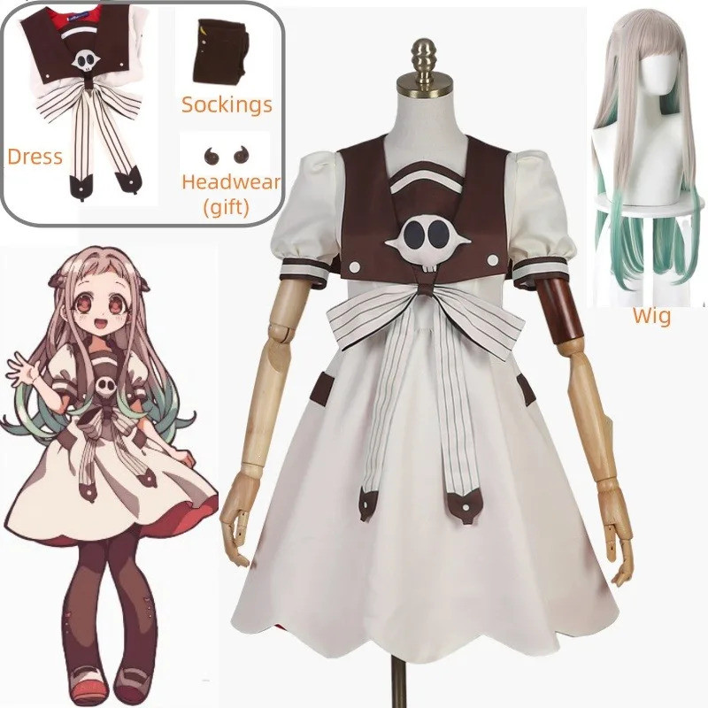 § Cosplay Costume Anime Toilet-Bound Hanako-Kun Halloween Party ...